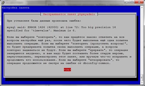 xzclf|ERROR 1426 (42000) at line 20: Too big precision 14.